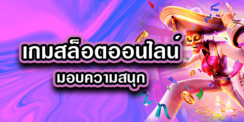 MAXSPORTZ ทางเข้า 